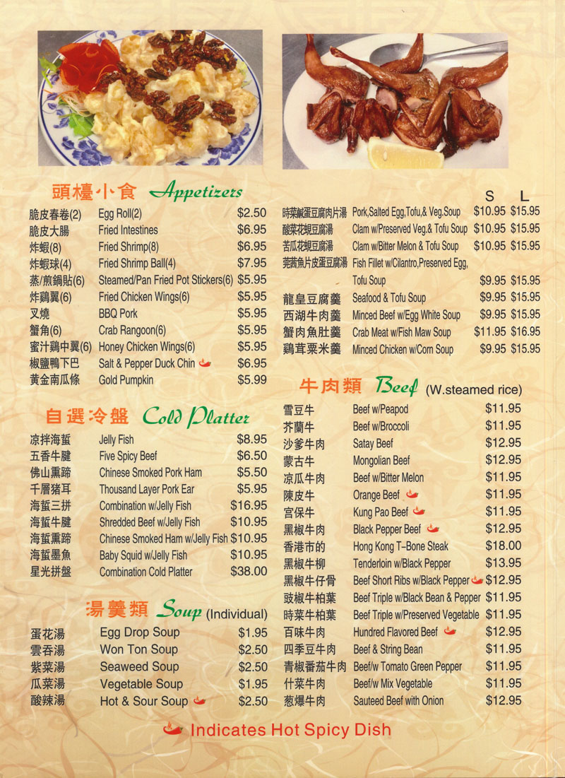 menu